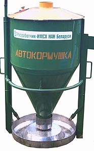 Кормушка для сухих кормов КРМЗ КА-120 Кормушка для сухих кормов КРМЗ КА-120