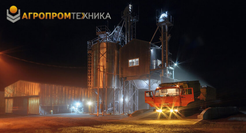 Зернокомплекс Агропромтехника