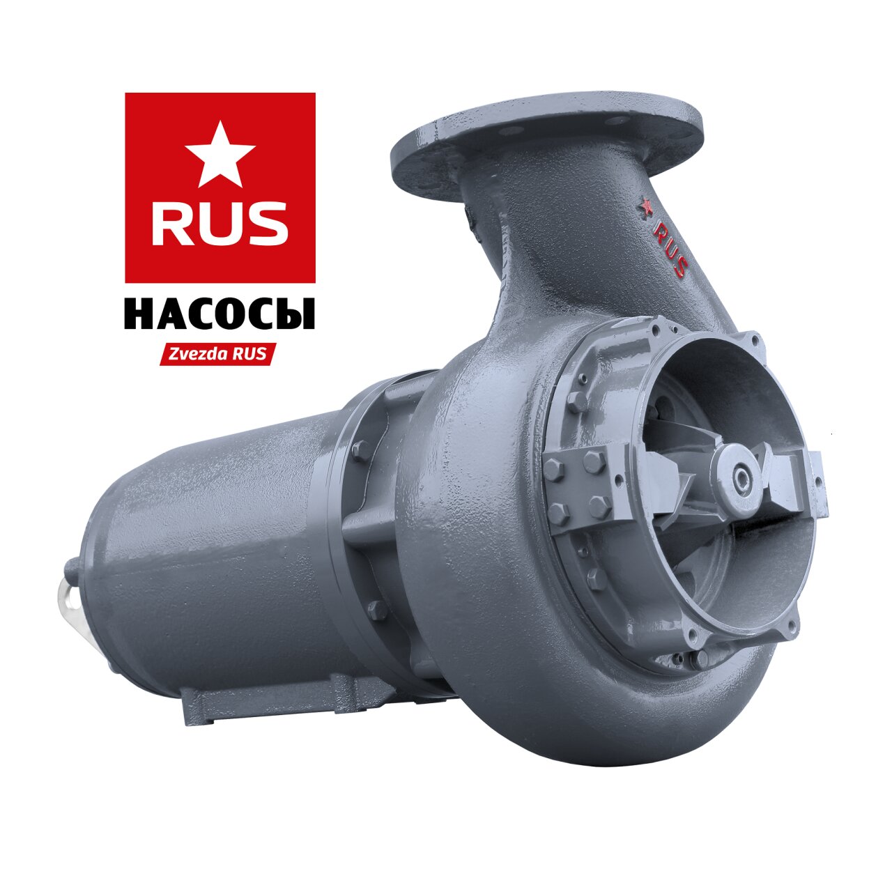 Погружной насос PSE с режущим механизмом