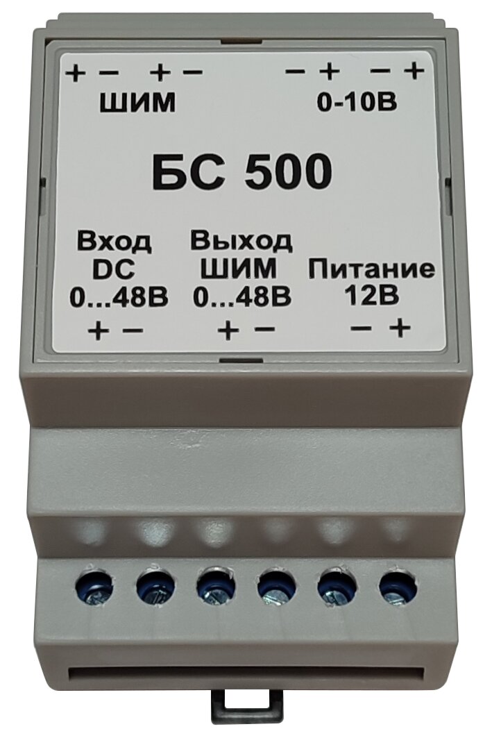 Блок согласования ТулаПромПрибор БС-500