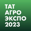 ТАТ АГРО ЭКСПО 2023