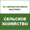 AgroWorld Uzbekistan 2024