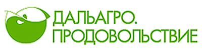 18-я международная аграрно-продовольственная выставка «ДАЛЬАГРО. ПРОДОВОЛЬСТВИЕ - 2017»