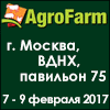 «АгроФарм-2017»