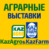 «KazAgro & KazFarm» 2023