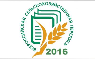 Челябинская область: к сельхозпереписи 2016 года всё готово