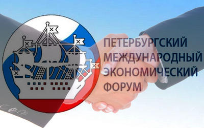 В рамках ПМЭФ подписано соглашение о сотрудничестве между Минсельхозом России и ОЗК