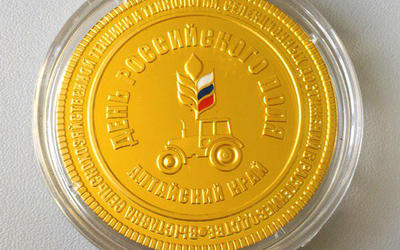 Копилка достижений АГРОМАШ пополнилась золотой медалью «Всероссийского дня поля - 2016»