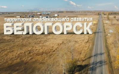 ВТБ предоставит резиденту ТОР "Белогорск" 2 млрд руб. на строительство завода по переработке сои