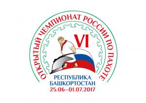 VI Открытый чемпионат России по пахоте
