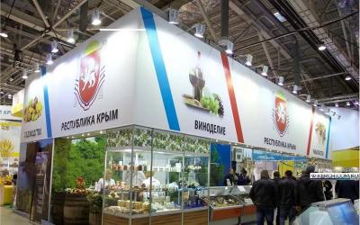 Республика Крым подтвердила свое участие в выставке «Золотая Осень–2017»