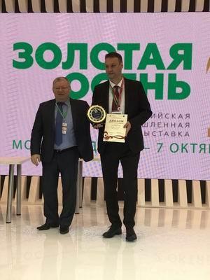 Компания Ростсельмаш завоевала диплом «Лучшая новинка 2017 года»