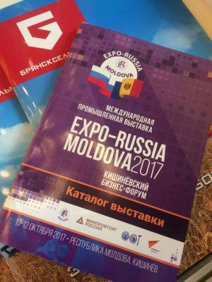 Экспозиция «Брянсксельмаш» в центре внимания на выставке EXPO-RUSSIA MOLDOVA 2017
