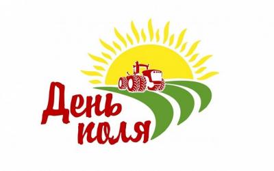 В Тульской области пройдет «День поля – 2018»
