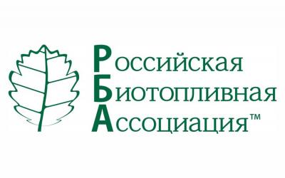 Российская Биотопливная Ассоциация поддерживает заявление вице-премьера А. Гордеева о том, что производство биоэтанола создаст дополнительный спрос на зерно в РФ