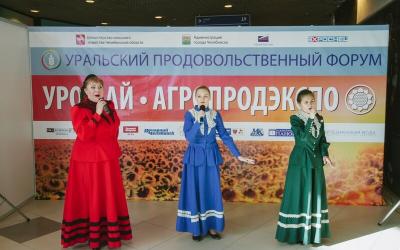 В Челябинске пройдет третий Уральский продовольственный форум