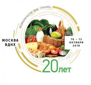 Министр сельского хозяйства РФ выступил на деловом завтраке в рамках выставки «Золотая осень-2018»