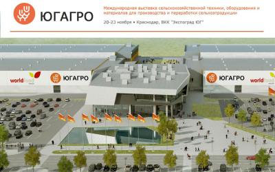 «ЮГАГРО» демонстрирует рост взаимного интереса российских и китайских компаний к АПК