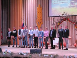 Лучшие студенты БГАУ получили награды от «Брянсксельмаша»