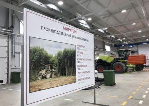 «Мираторг» инвестировал свыше 120 млн руб. в строительство производственной базы в Смоленской области