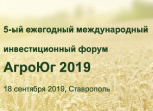 Программы поддержки обновления парка сельскохозяйственной техники на Юге России