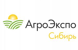 «АгроЭкспоСибирь-2019» пройдёт в Барнауле с 29 по 31 октября