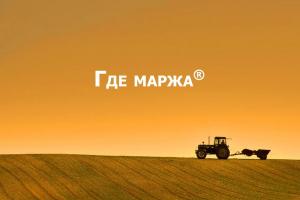 Россельхозбанк - Генеральный спонсор международной аграрной конференции ГДЕ МАРЖА 2020