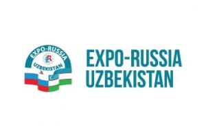 IV Международная промышленная выставка «EXPO - RUSSIA UZBEKISTAN 2021»