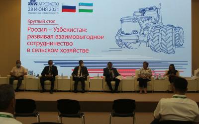 Члены ассоциации «Росспецмаш» представляют Россию на AGROEXPO UZBEKISTAN 2021
