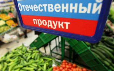Россия не может справиться с импортозависимостью по ряду продуктов питания