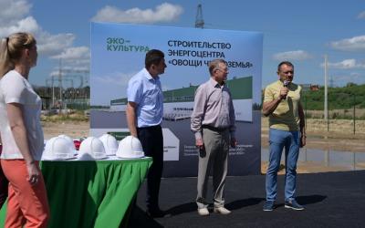 Агрохолдинг «ЭКО-культура» приступает к строительству энергоцентра в Липецкой области