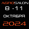 АГРОСАЛОН 2024