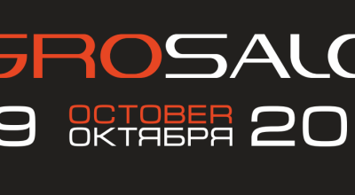 АГРОСАЛОН 2020