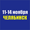 Урожай-2021. АгроПродЭкспо