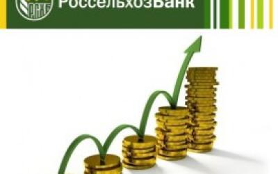 Россельхозбанк направил более 420 млрд рублей на кредитование АПК с начала года