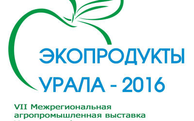 Осенью в Кургане состоится VII Межрегиональная агропромышленная выставка УФО