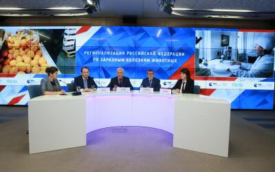 Круглый стол по вопросам, связанных с заразными болезнями животных