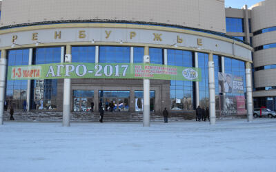 Итоги XVII межрегиональной выставки "Агро-2017"