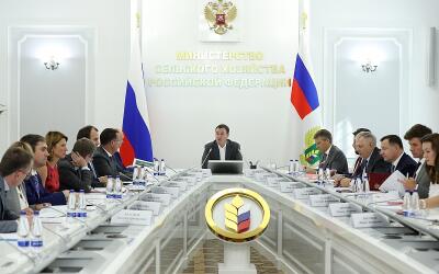 Дмитрий Патрушев провел оперативное совещание по текущей ситуации в АПК