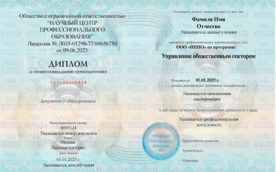 Дистанционная переподготовка: как получить новую профессию, не покидая работу