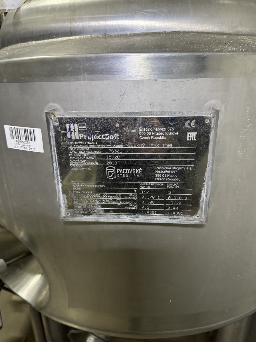 Дрожжевое отделение пивоварня 15000л/варка