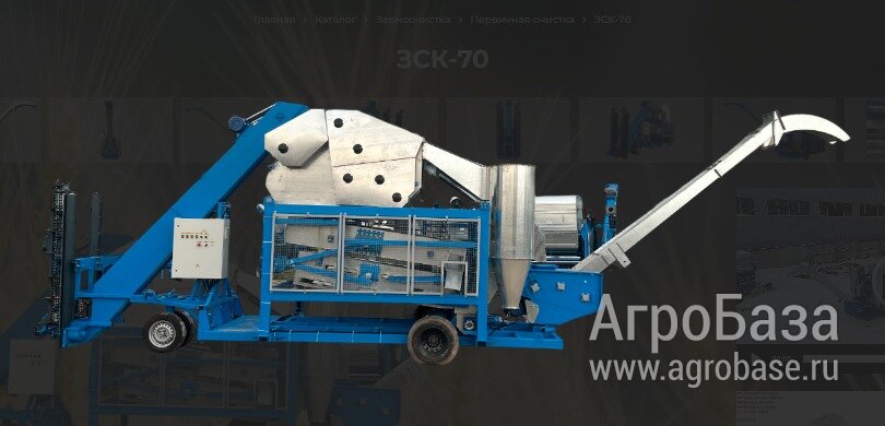 Мега очиститель вороха-самоход