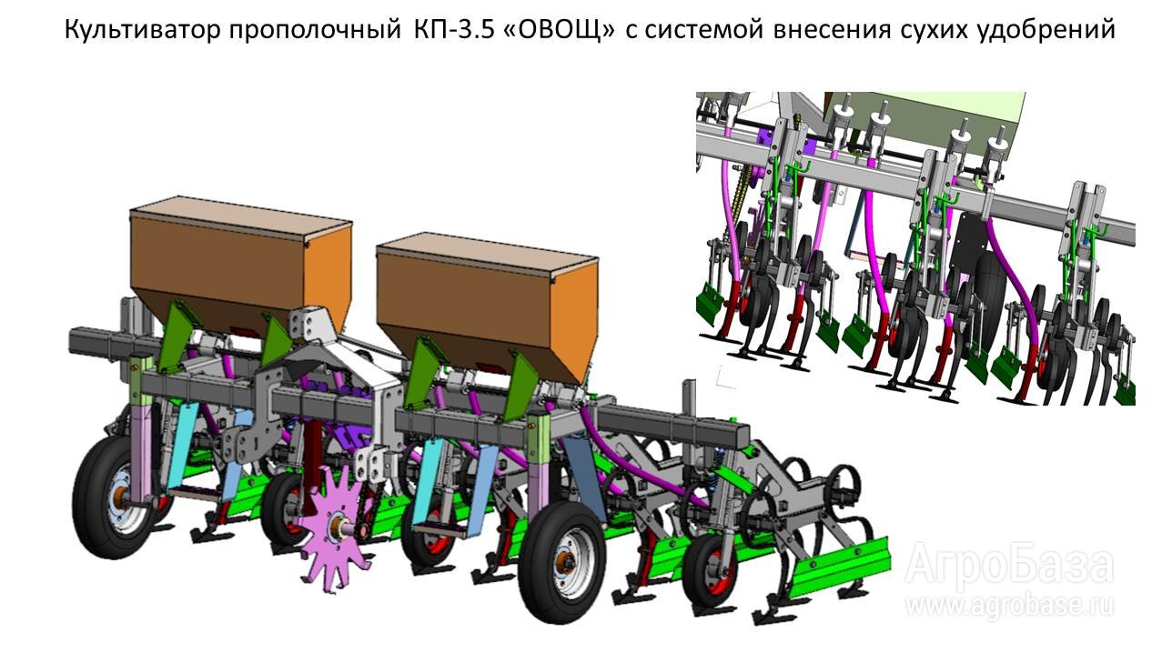 Культиватор прополочный КП-3.5 "ОВОЩ" с системой внесения сухих удобрений с высевающим аппаратом Gospardo Культиватор прополочный КП-3.5 "ОВОЩ" с системой внесения сухих удобрений с высевающим аппаратом Gospardo