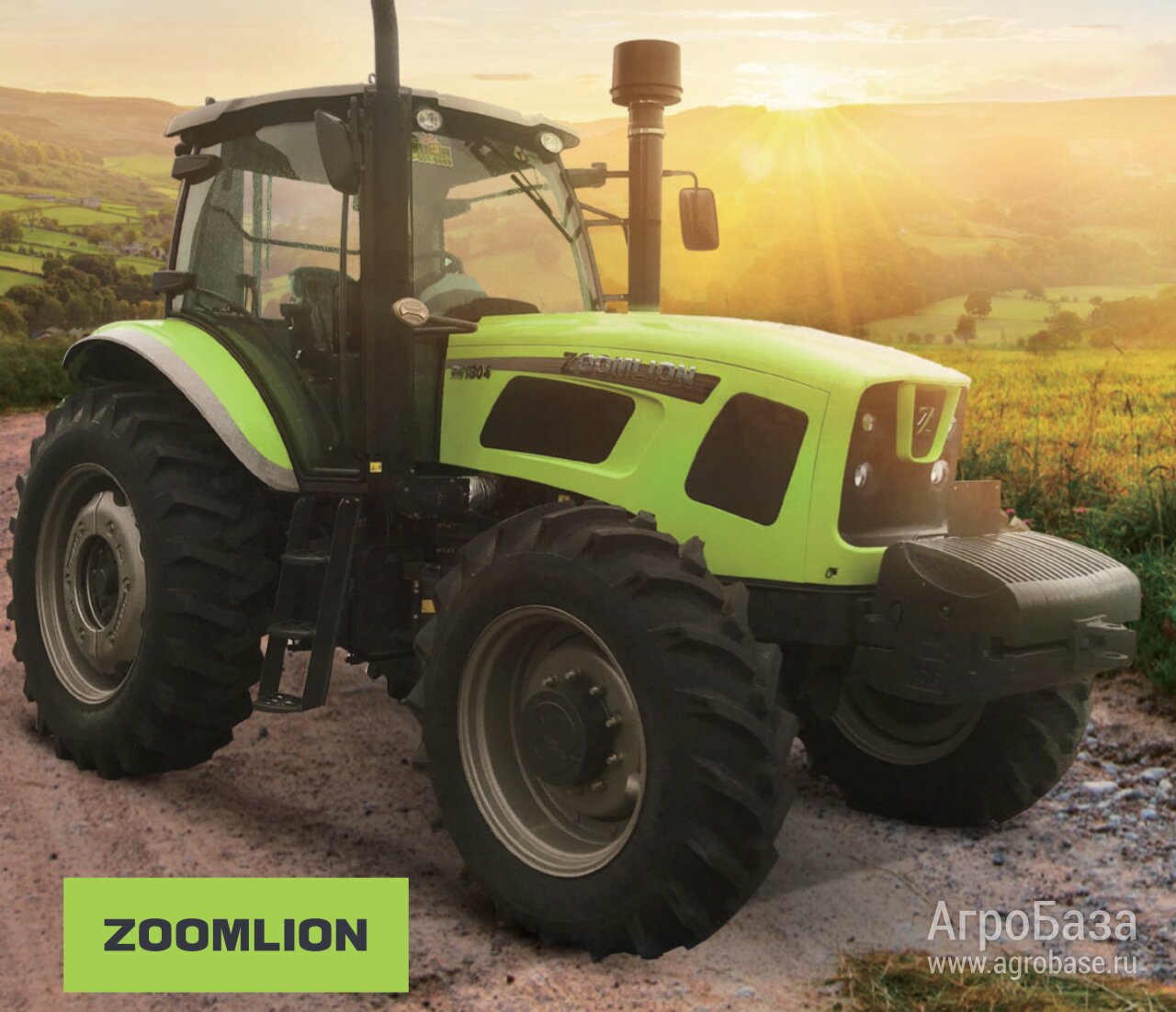 Колесный трактор Zoomlion RG2004 Колесный трактор Zoomlion RG2004