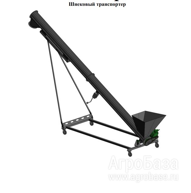 Шнековый транспортер
