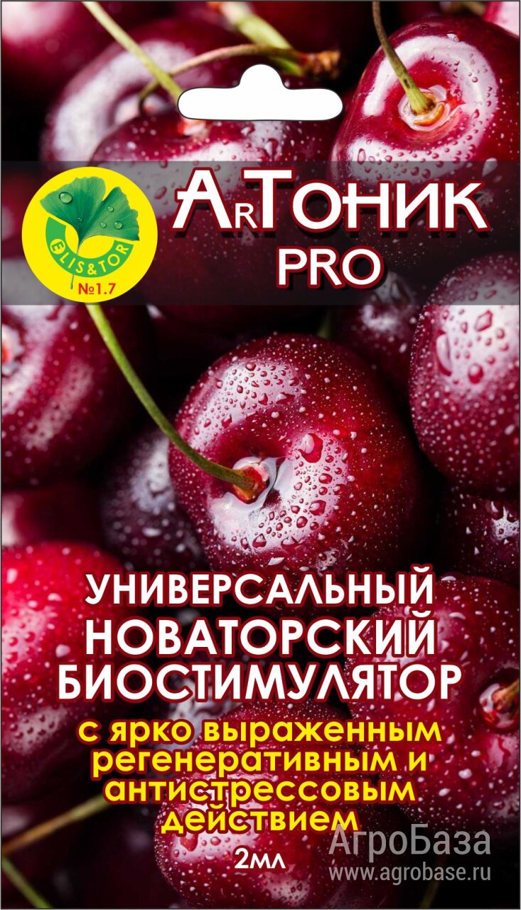 Элис&Тор1.7 ArTonik PRO высокоэнергетический биостимулятор 2мл на 20 литров Элис&Тор1.7 ArTonik PRO высокоэнергетический биостимулятор 2мл на 20 литров
