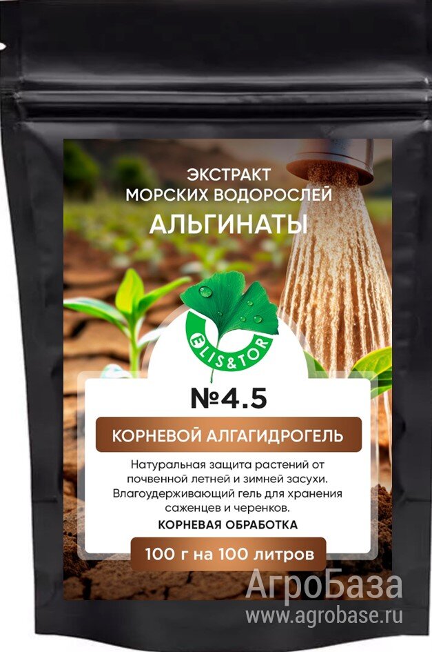 Корневой Алга ГидроГель Элис&Тор 4.5