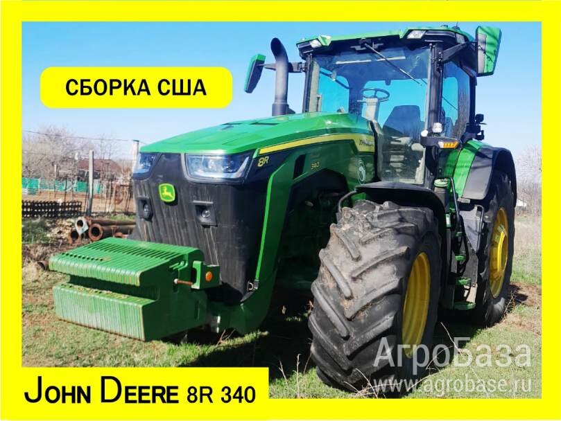 Трактор John Deere 8R 340, 2020
