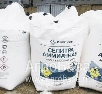 Селитра аммиачная Б