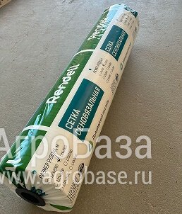Сетка сеновязальная